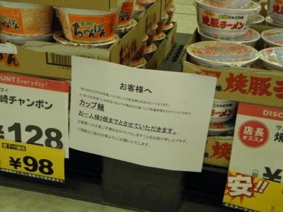 blog_import_5244632d7ff83
