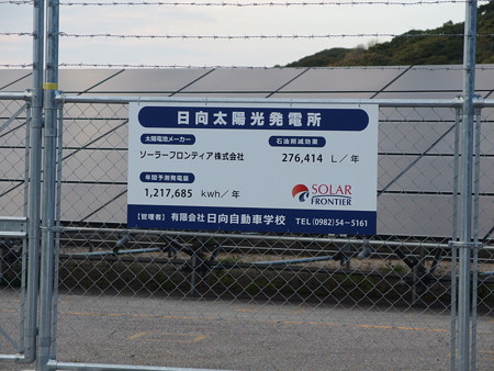 P3280728