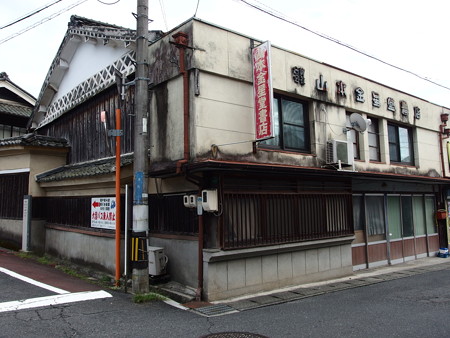 P9235867