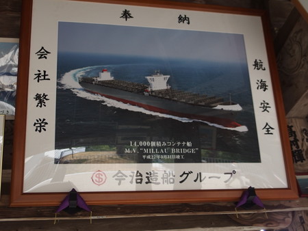 PA236247