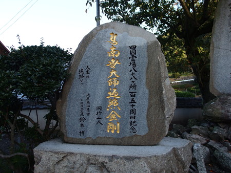 PA246551