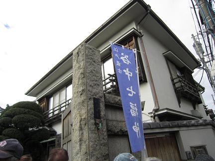 長安寺