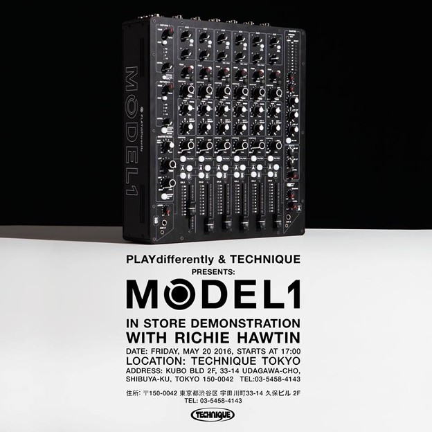 technique_richiehawtin_allen&heath
