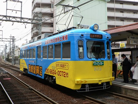 阪堺電気軌道モ501形503号