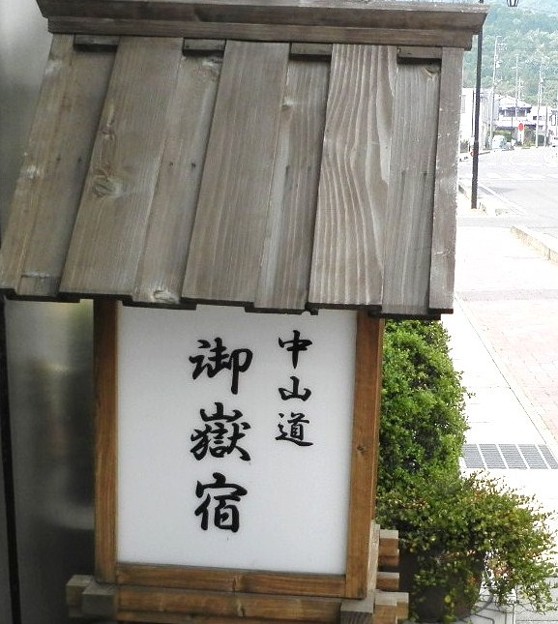 一日じゅう山道