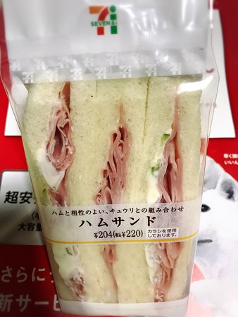 20160919朝食