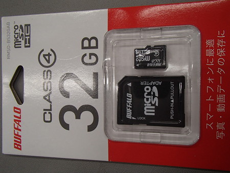 P3055073