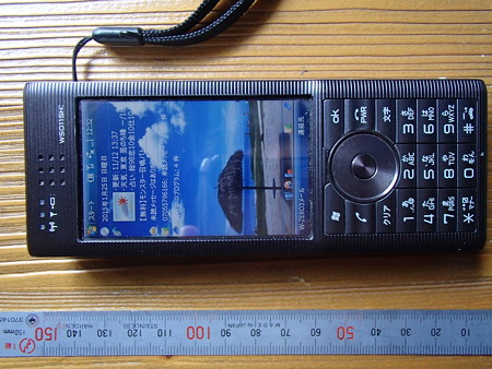 P1254996