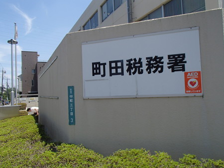 P7071305