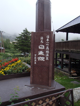 P8241508