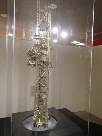 P3272424