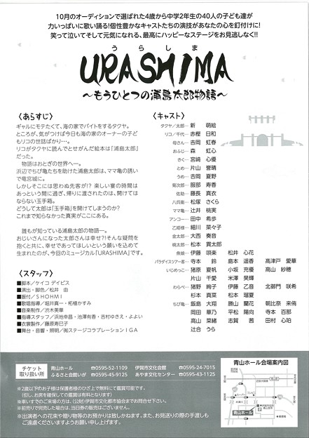 20170211@URASHIMA@`ЂƂ̉YY` (2)