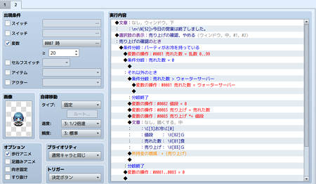 SnapCrab_NoName_2016-8-31_2-59-2_No-00