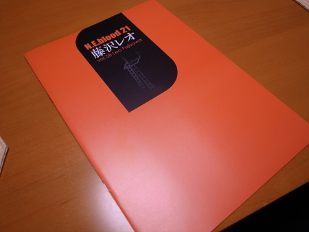 R0036908