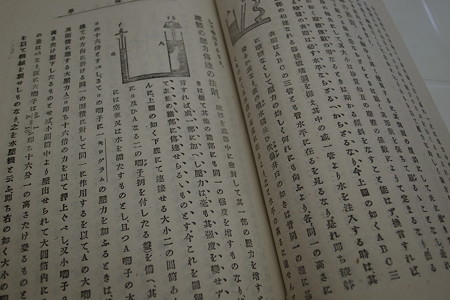 R0037185