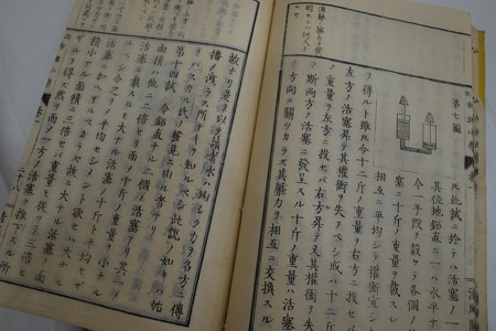 R0037197