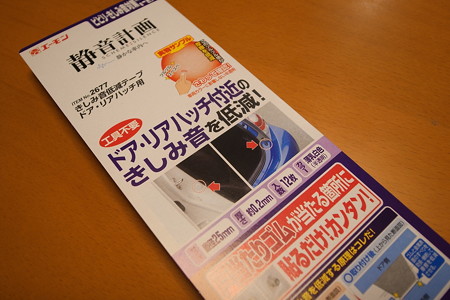 R0037334