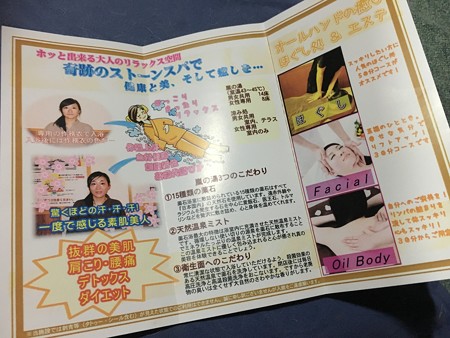 パンフこんな感じ