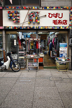 onomichi(3)