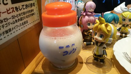 レン:「やったぁ! バナナジュース♪」
