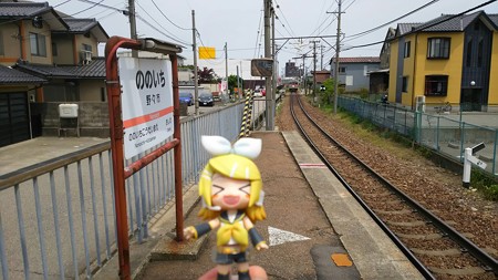 リン:「野々市駅降りたー♪ さあ金沢カレーいくよ!!」
