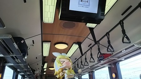 リン:「わぁ♪ 車内アナウンスが、日本昔ばなしのお爺ちゃん!」