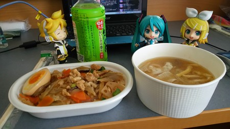 リン:「おはにゃー♪」 ミク:「オハヨーハヨー! 今日もしっかり...