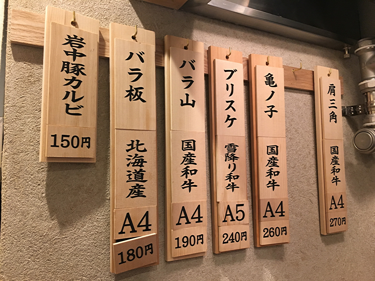 店内メニュー2