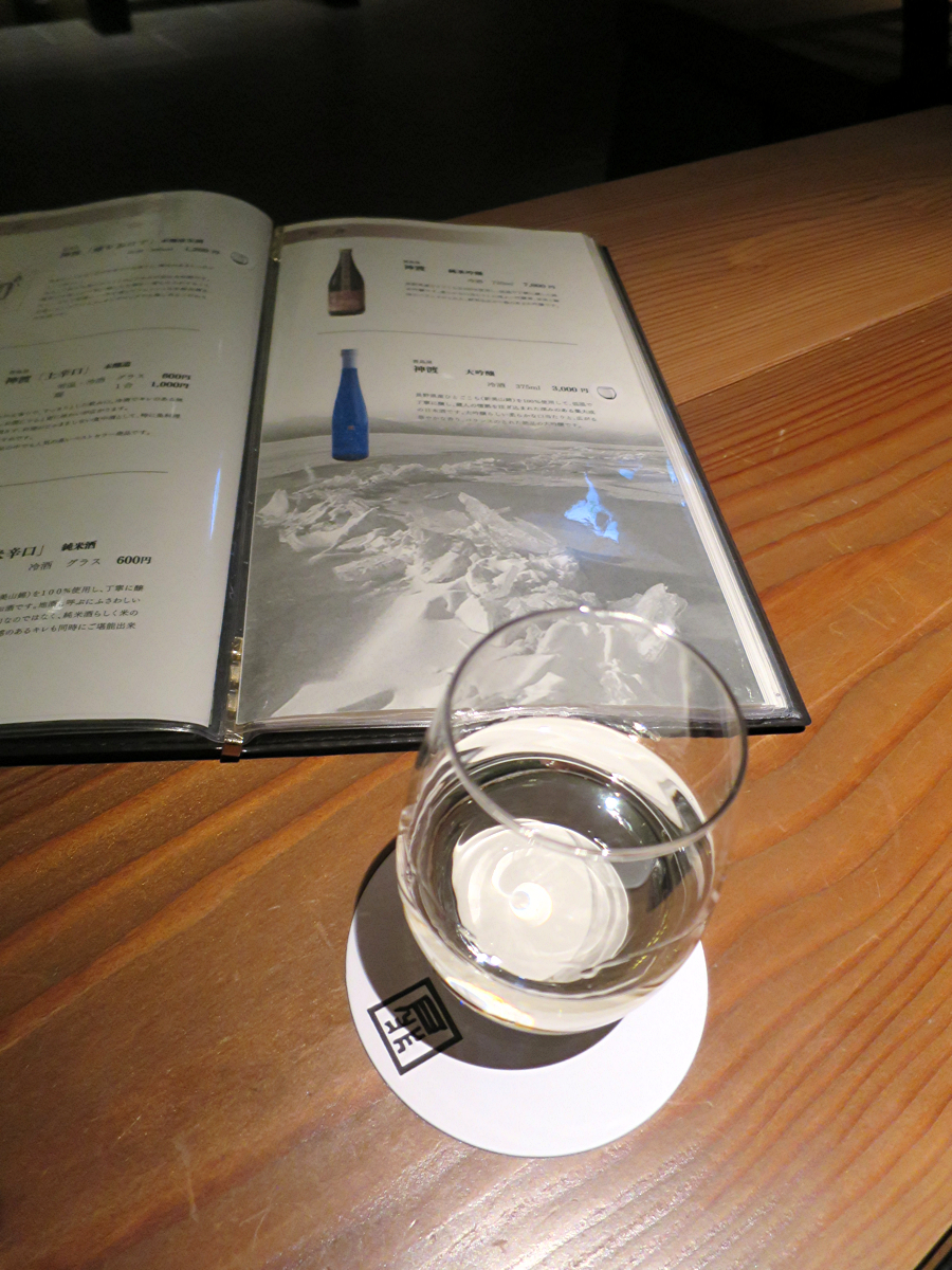 日本酒