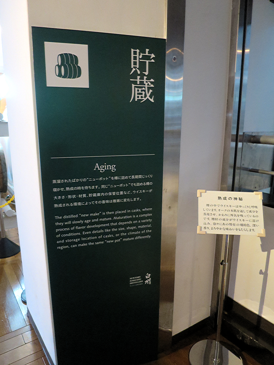 貯蔵説明