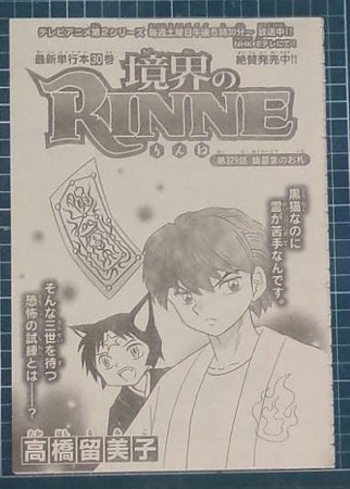 模写 準備06