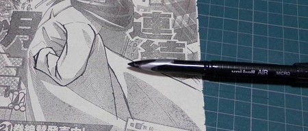 模写 準備08