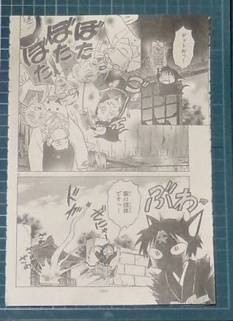 模写 準備18