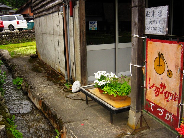 レンタサイクル