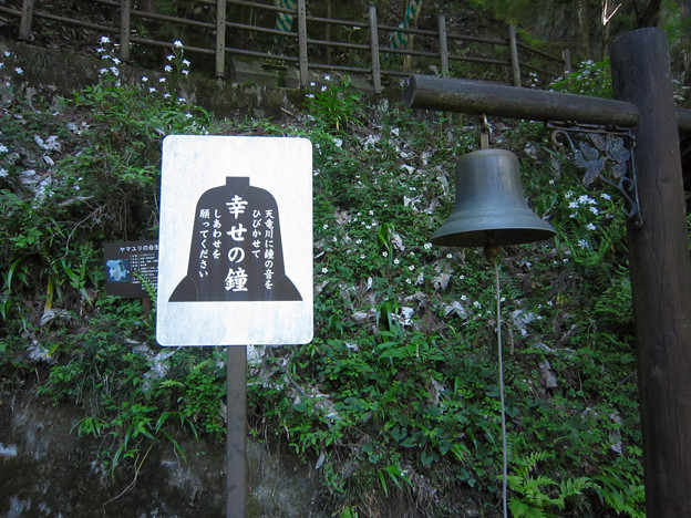 天竜峡