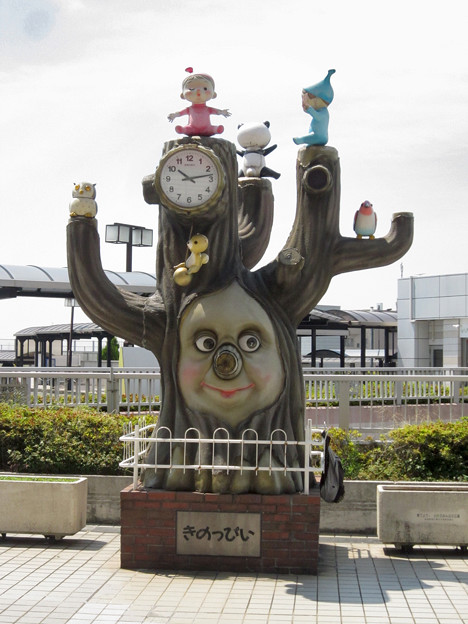 前後駅