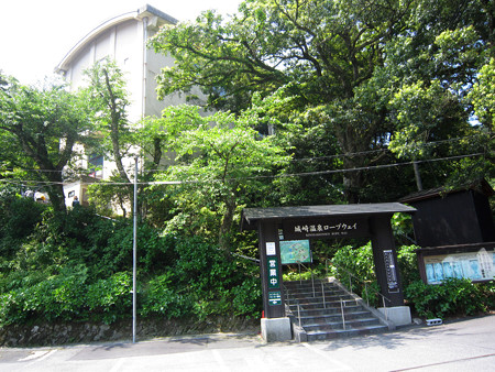 城崎ロープウェイ