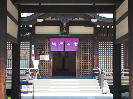 城崎