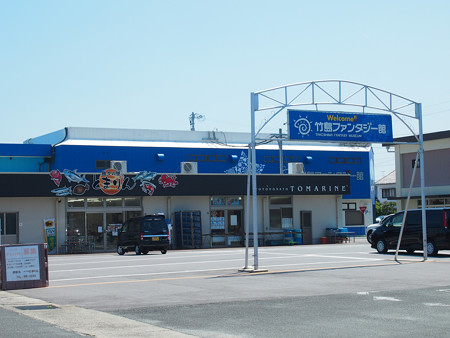 ファンタジー館