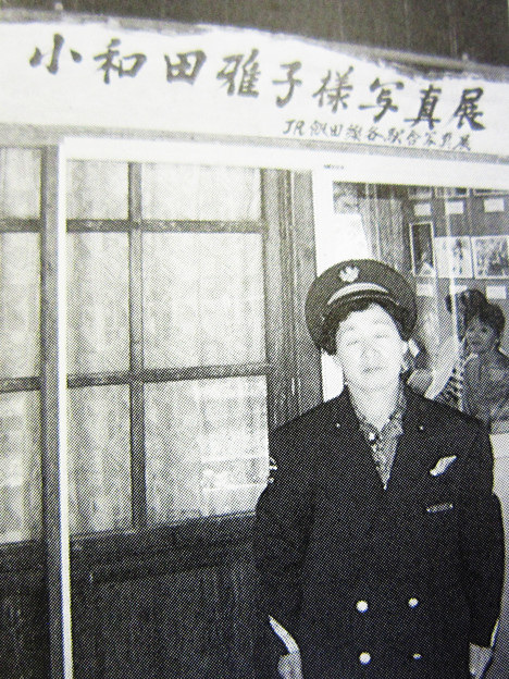 資料