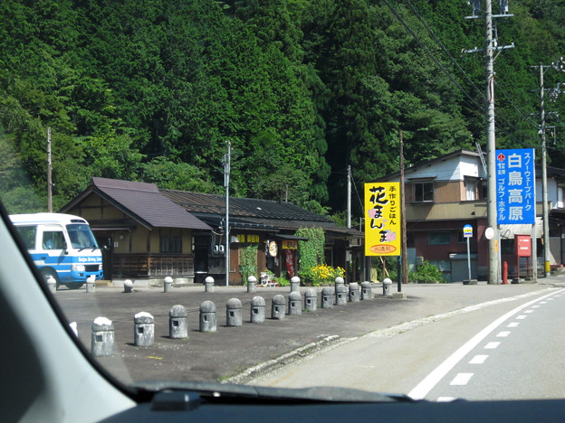 北濃駅