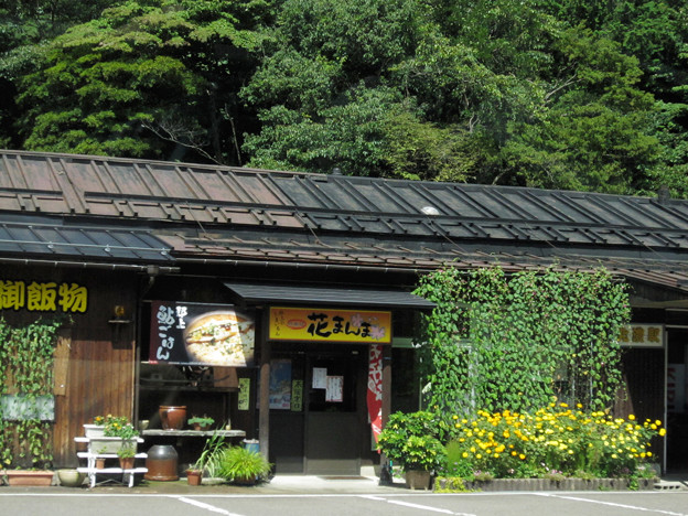 北濃駅