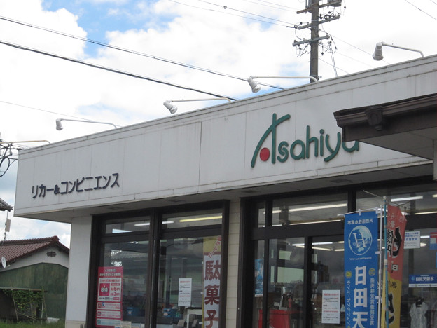 コンビニエンス