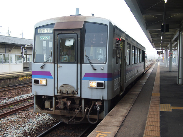三次駅