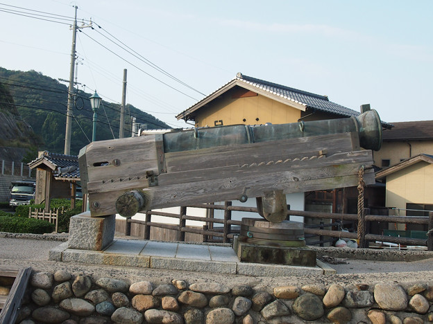 手引ヶ浦台場公園