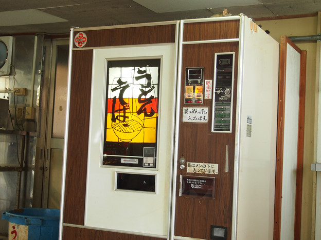 ドライブイン日本海