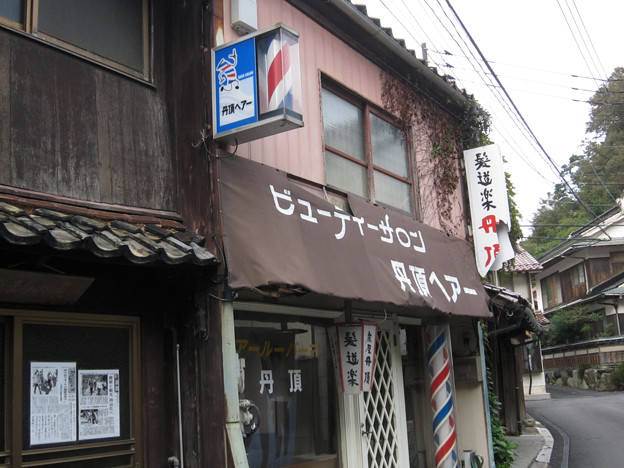 温泉津