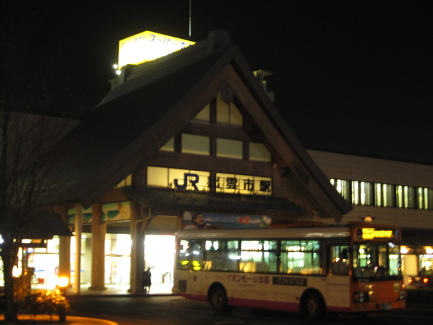 出雲市駅