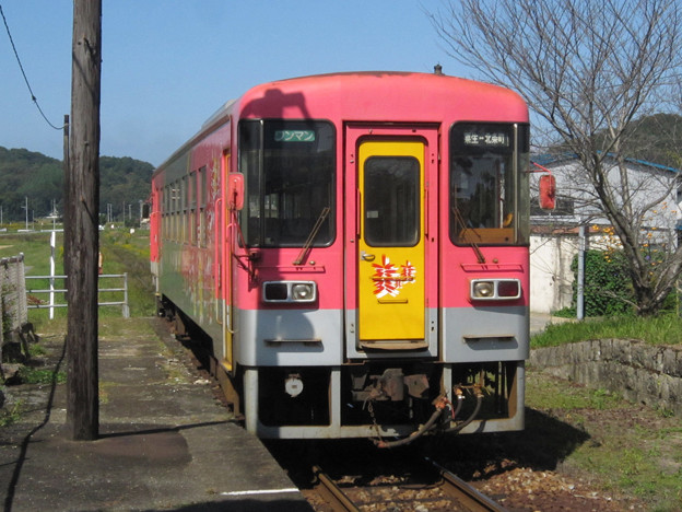 長駅