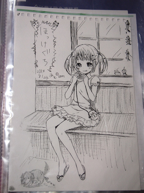 法華口駅 駅ノート